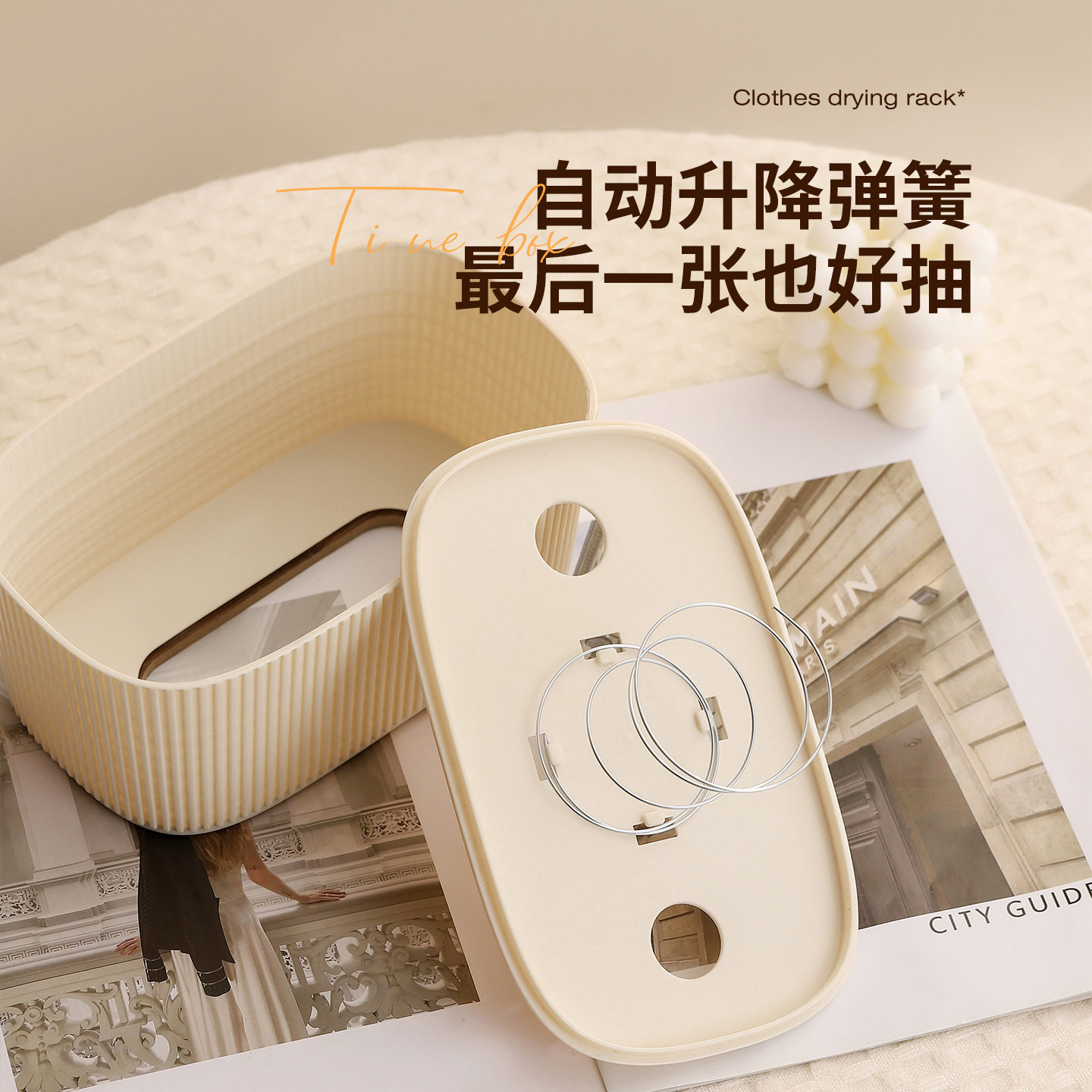 带弹簧北欧简约创意多用