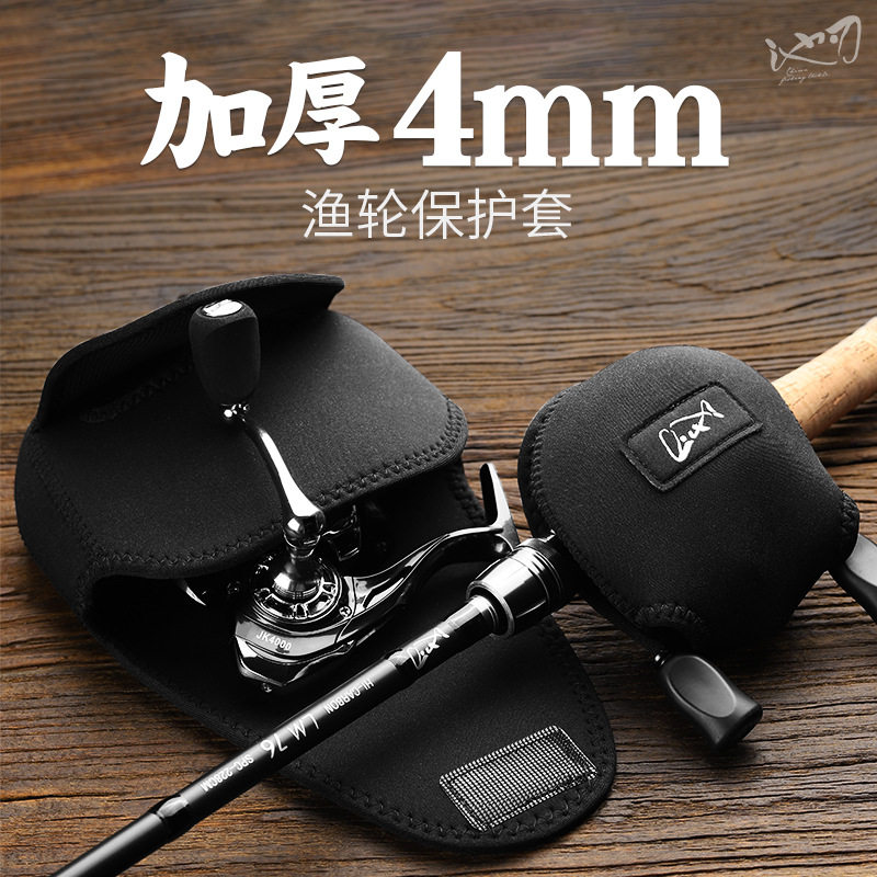 路亚竿专用束竿带钓鱼竿绑带套装水滴轮包鱼竿束杆带渔具
