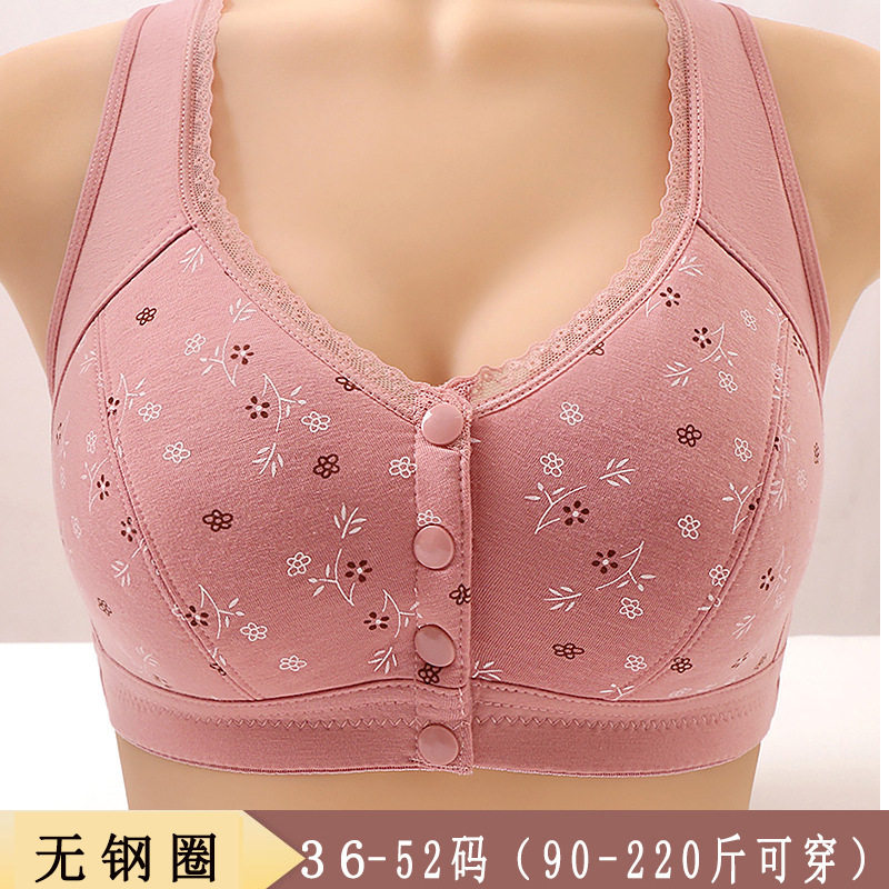 前扣妈妈款内衣大码舒适聚拢透气中老年人收副乳文胸罩（三件装）