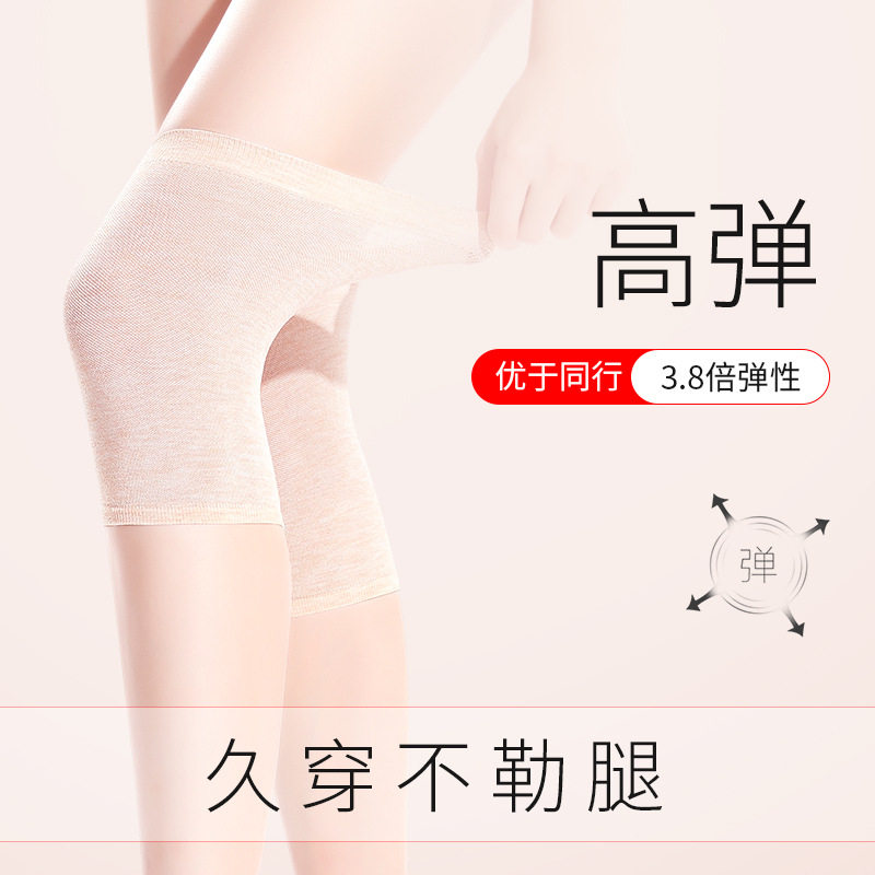 夏季超薄彩棉护膝盖护套 男女士关节春夏季空调房老寒腿隐形