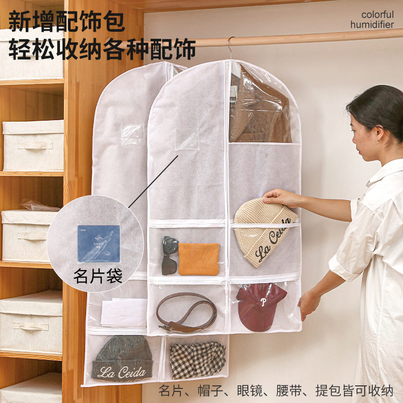 衣服防尘袋家用多功能内
