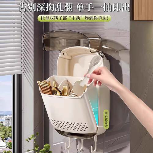 新款筷子收纳盒壁挂免打孔家用筷子筒厨房勺子置物架沥水筷篓筷笼