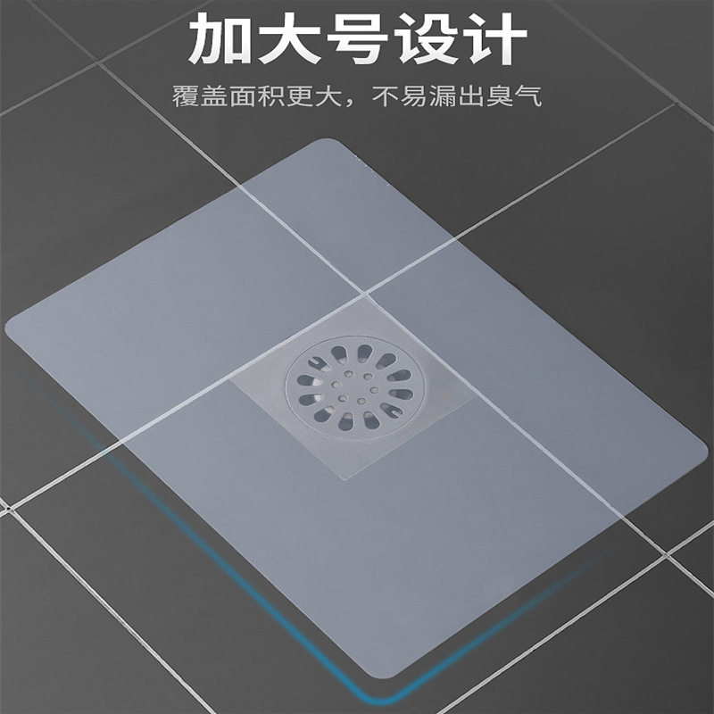 硅胶地漏垫厕所排水孔防臭垫卫生间防味下水道防臭地漏盖耐用