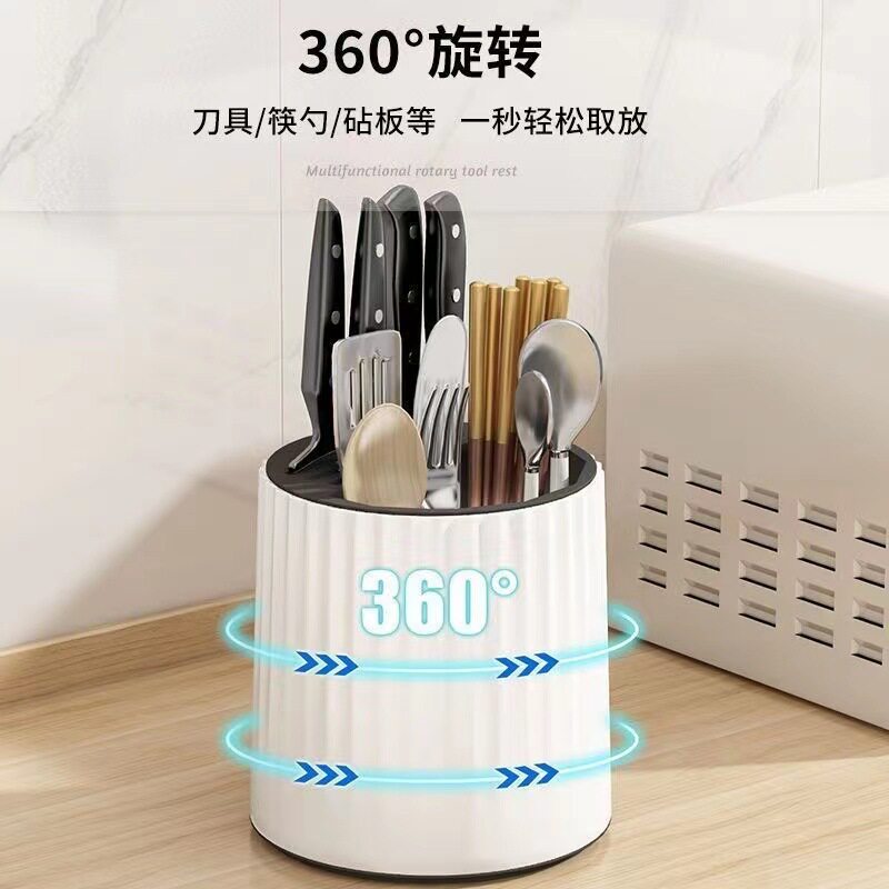 厨房置物架筷子收纳筒可旋转刀架收纳盒刀具收纳架台面沥水多功能