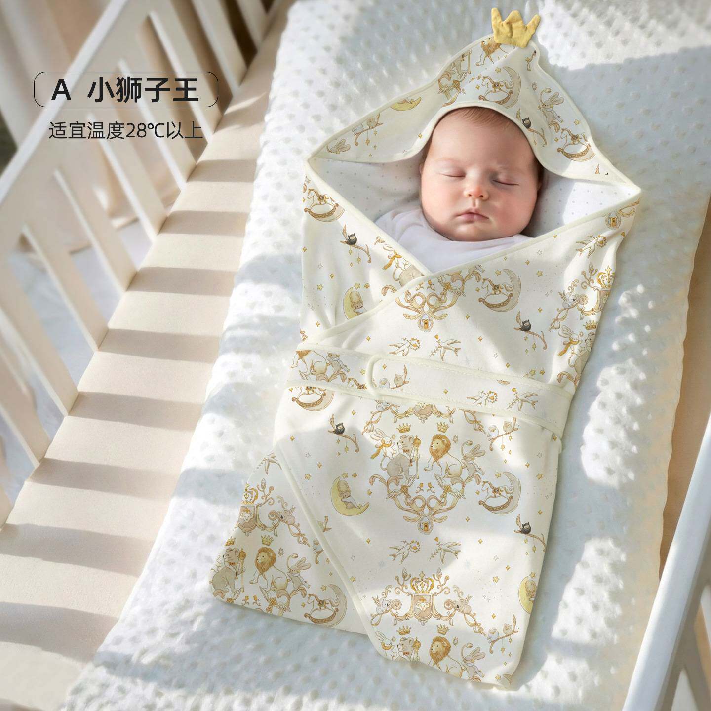 夏季新生婴儿抱被初生儿纯棉双层包被薄款包单宝宝产房襁褓巾