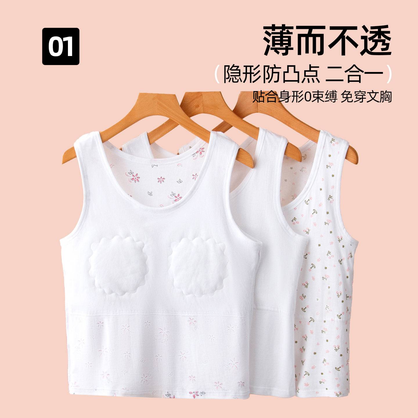 中老年妈妈背心纯棉夏季薄款防凸点奶奶无袖宽肩老人汗衫女可外穿