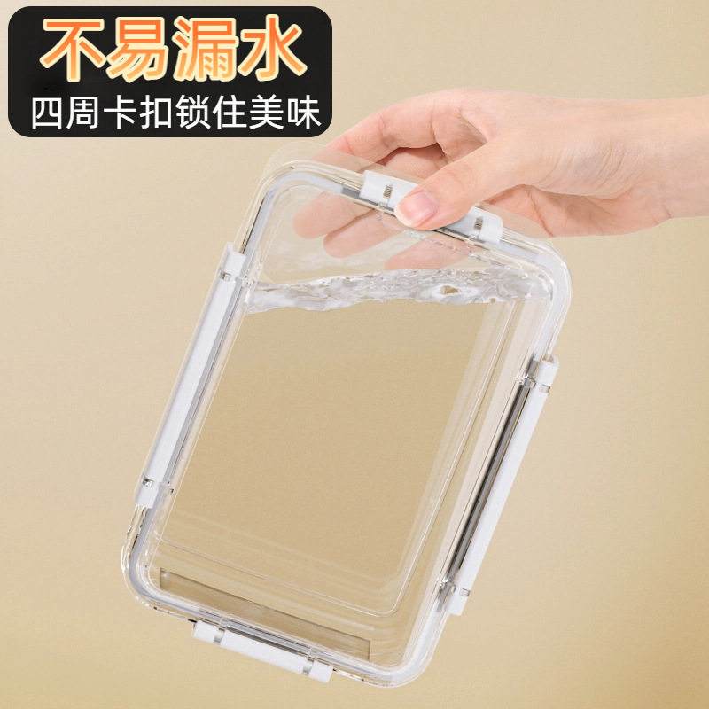 保鲜盒食品级方形冰箱水果厨房成人微波炉可用加热蔬菜冻肉密封盒