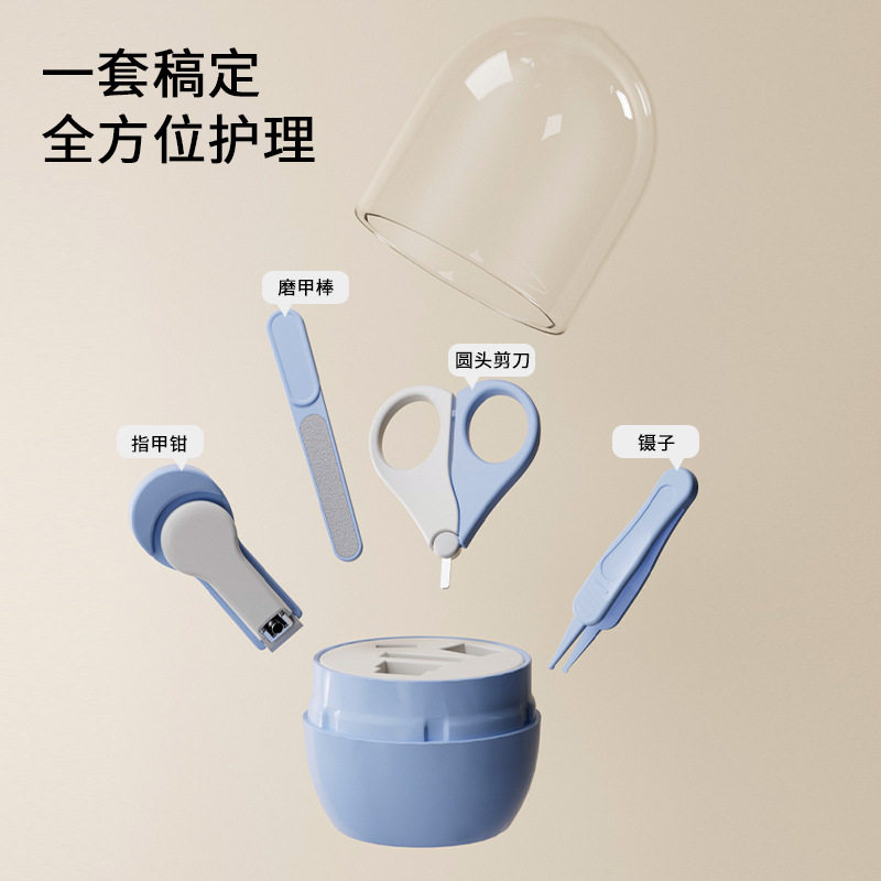婴儿指甲剪剪刀儿童护理套装指甲钳修甲新生儿专用套装宝宝指甲剪