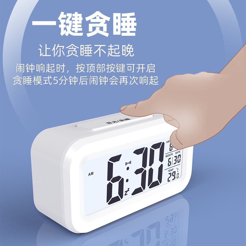 智能闹钟 LCD多功能夜光聪明电子时钟静音走时贪睡学生专用聪明钟