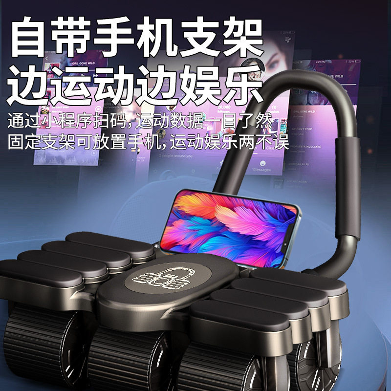 六轮健腹轮肘撑腹肌轮自