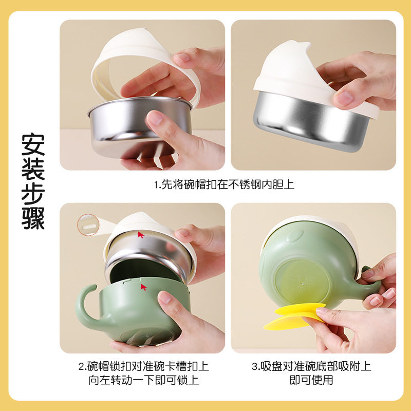 宝宝辅食碗学吃饭训练吸盘碗可拆卸316不锈钢防洒碗婴儿防摔防烫