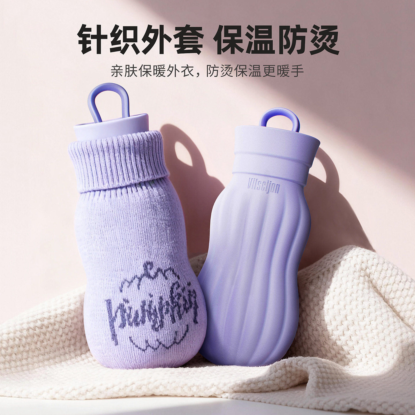 新品毛绒套热水袋硅胶加