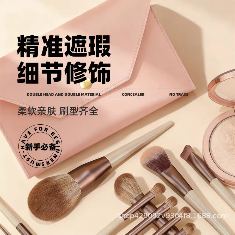 摩卡12支化妆刷套装全套刷子散粉腮红鼻影眼影刷工具一件