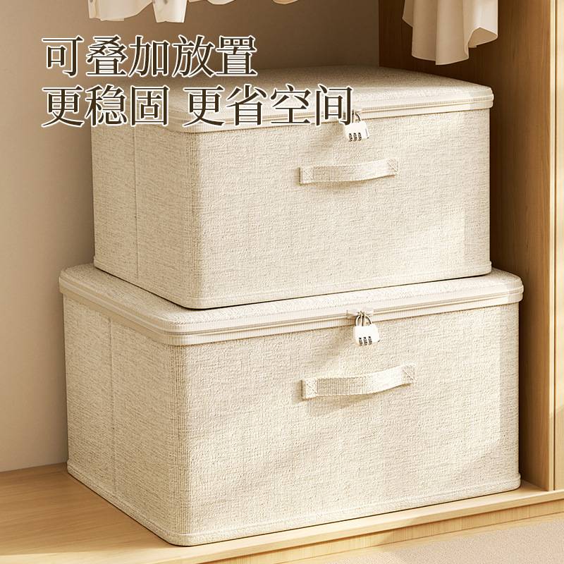 带盖衣服收纳箱整理箱卧室家用棉麻收纳箱可折叠放衣柜衣物收纳盒