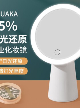 带灯台式网红女补光小镜子ins风宿舍桌面 小 型梳妆led化妆镜