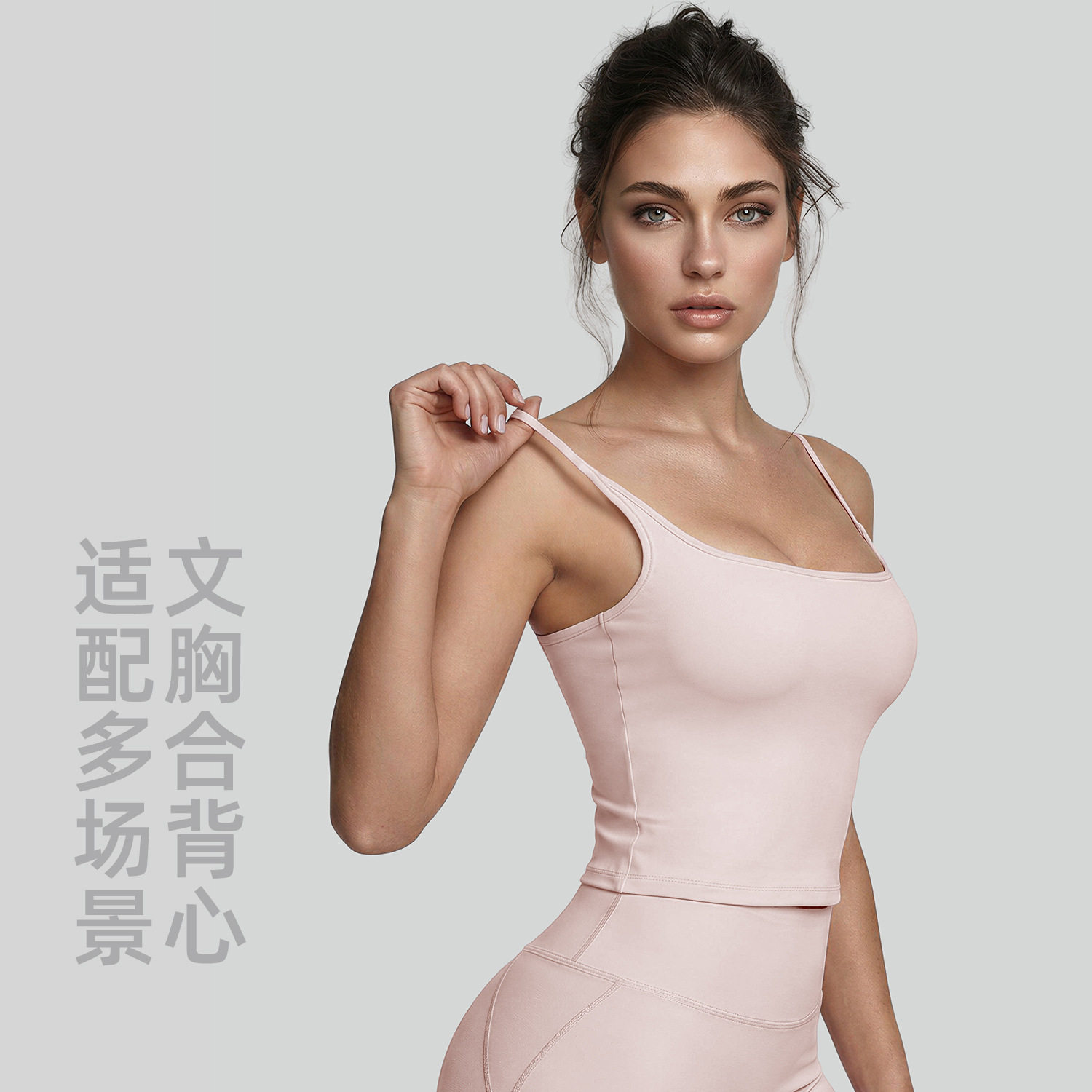 聚衣堂U型领高弹运动内衣美背女夏季防震聚拢工字背瑜伽健身背心