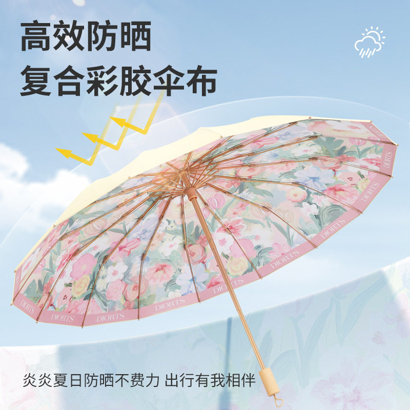 遮阳伞中式木柄折叠伞16