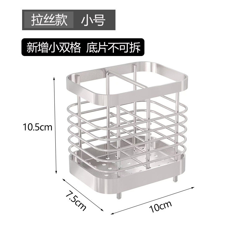 新品挂式不锈钢筷子筒筷笼加厚刀叉勺收纳盒厨房用品餐具沥水架