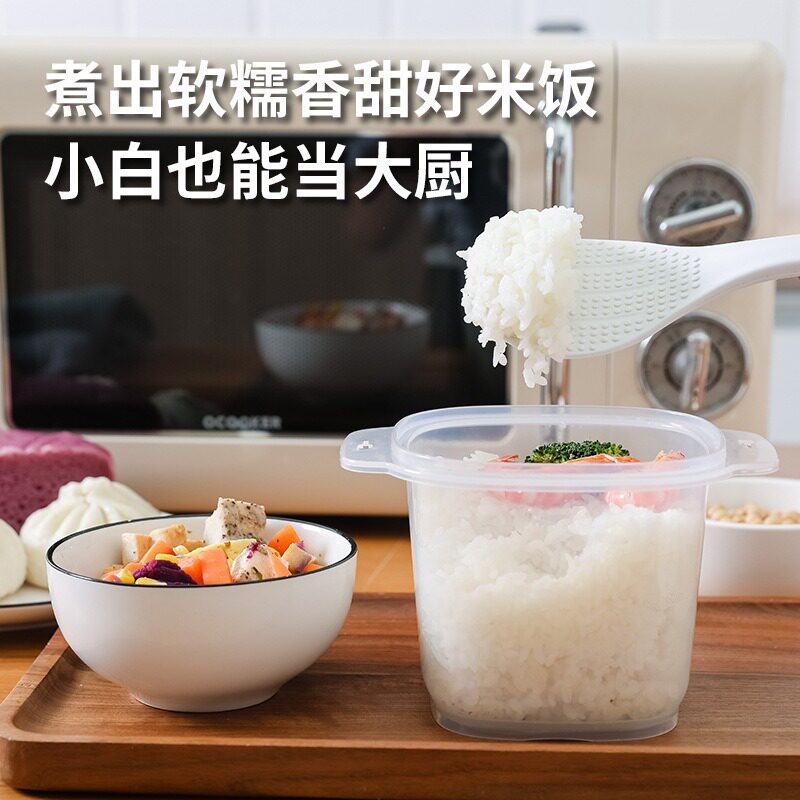 微波炉煮饭碗蒸米饭盒蒸饭碗蒸笼盒淘米沥水煮饭盒家用带盖饭盒