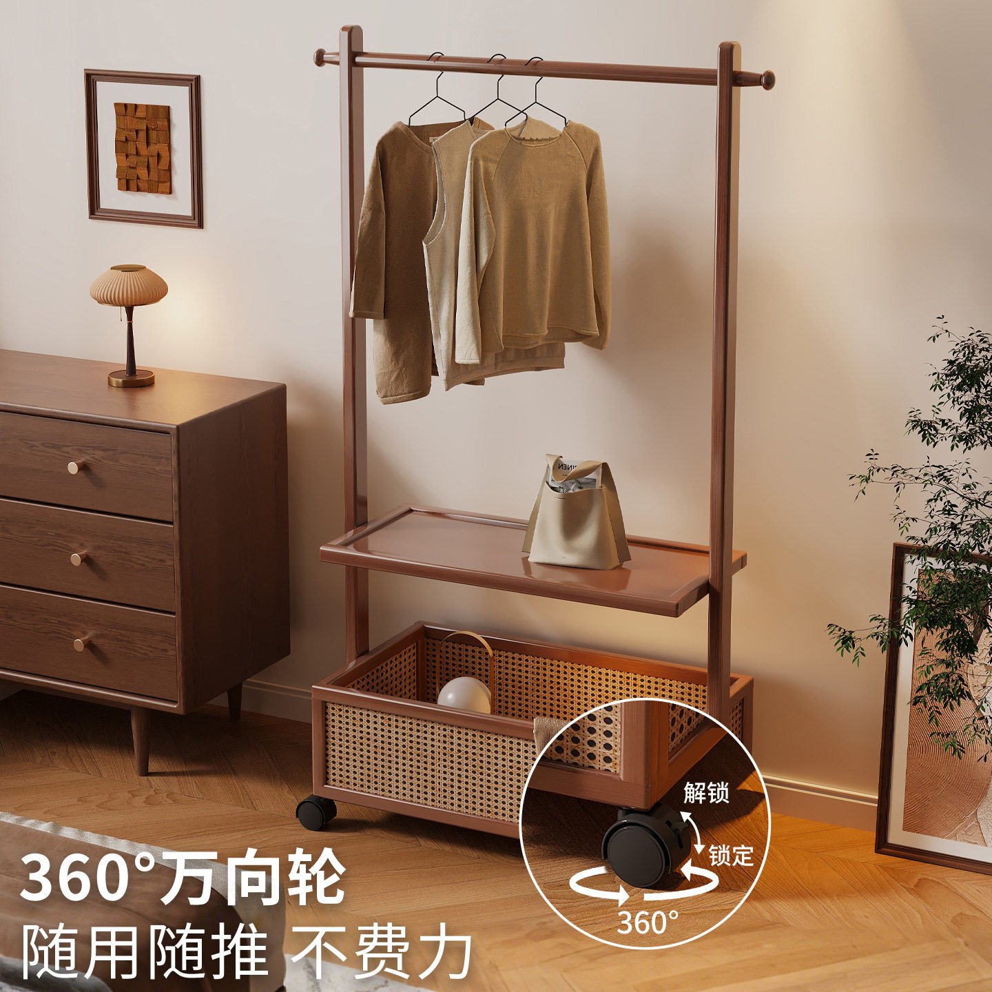 塑藤挂衣架卧室落地家用布套收衣服收纳杆置物架可移动简易衣帽架