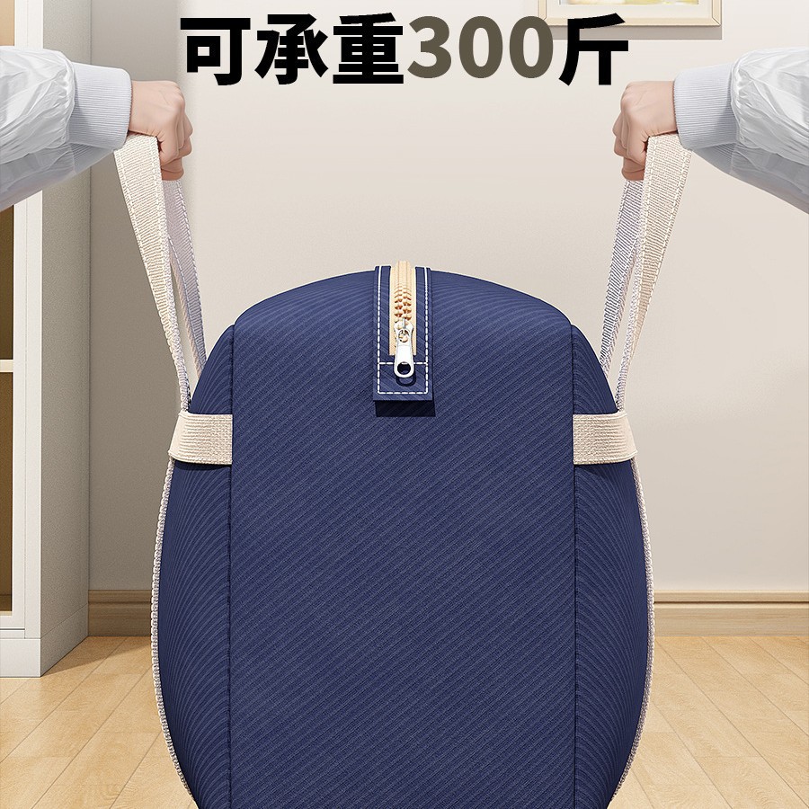搬家打包袋衣服收纳超大容量袋子麻袋编织袋行李帆布蛇皮口袋