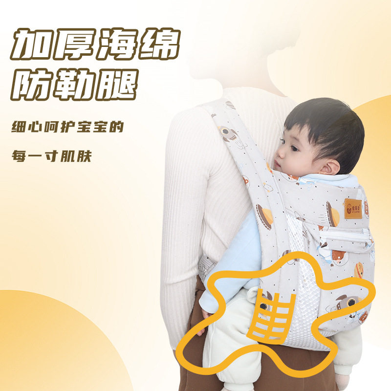 爱源美婴儿背带前后两用外出简易透气前抱式宝宝抱娃解放双手