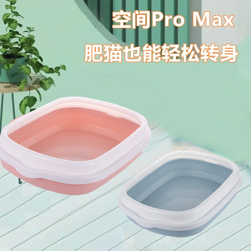 猫砂铲大号清洁用品半封闭小号防带出简易猫厕所可拆卸清洗