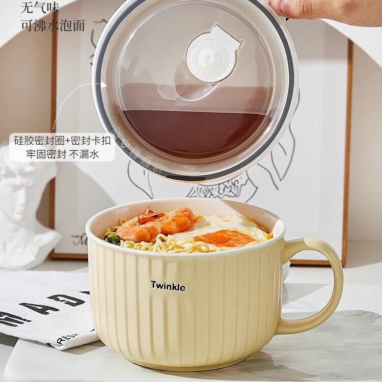 泡面碗可微波炉加热专用饭盒上班族餐盒便当盒带盖陶瓷面碗大汤碗