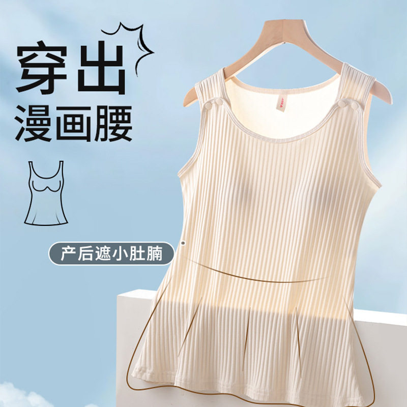 哺乳背心透气免穿文胸外出产后喂奶哺乳衣 源头