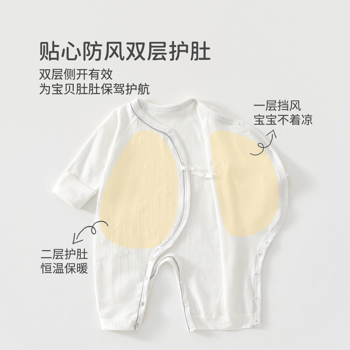 婴儿连体衣a类棉夏季初生宝宝衣服无骨爬爬服蝴蝶衣