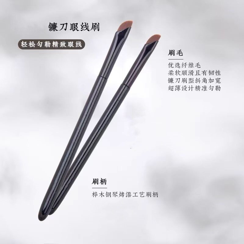 沧州化妆刷空山新雨踏歌砍刀型眼线刷扁头斜角薄款卧蚕眼睑下至刷