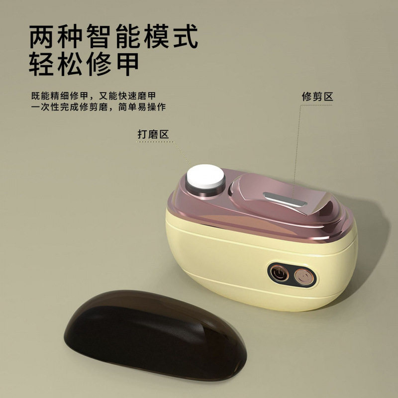新款电动指甲刀全自动磨指甲儿童成人多功能电动修甲器美甲打磨机