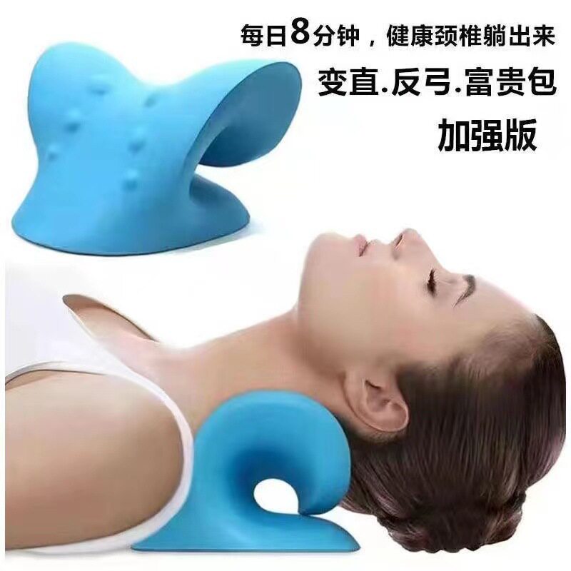 C型颈椎按摩枕重力指压颈部按摩器颈椎枕颈肩按摩枕头矫正器家用