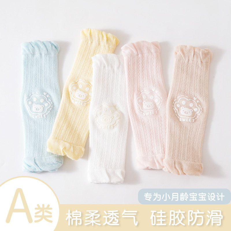 婴儿护膝春夏季薄款纯色袜套男女宝宝护腿护肘网眼防蚊新生儿长袜