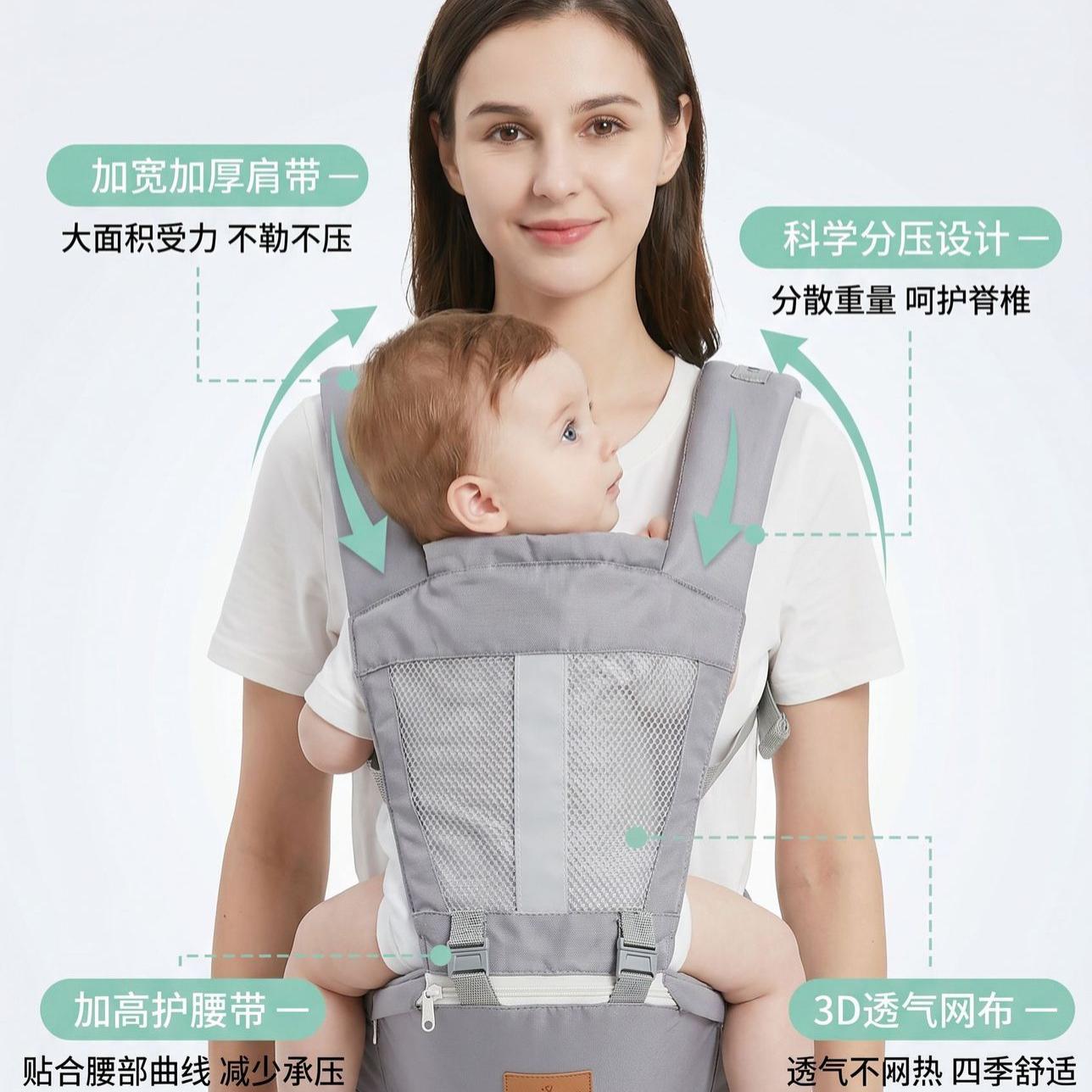 二合一四季婴儿背带腰凳宝宝抱式多功能小孩背带式腰凳新生儿背带
