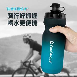 自行车骑行挤压式水壶户外山地公路车大容量式运动水杯PP5