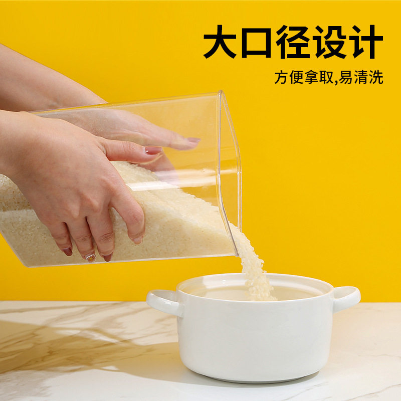 易扣款密封塑料罐五谷杂粮收纳盒盒储物罐厨房陈皮面条收纳罐容器
