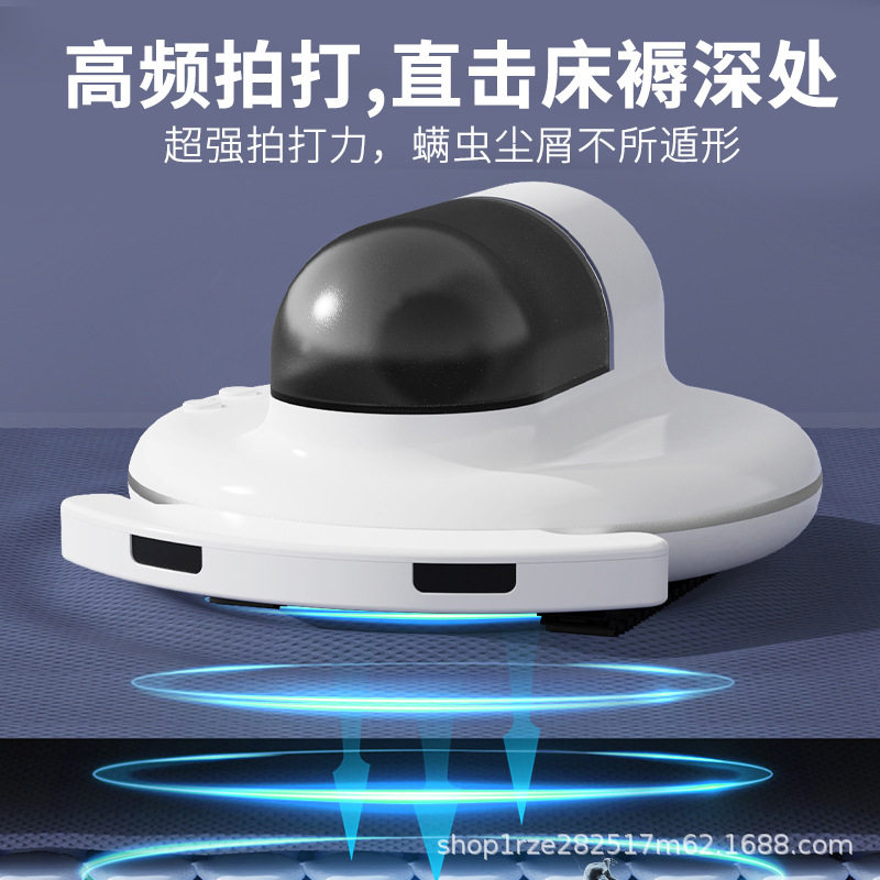 自动行走智能除螨仪拍打家用床上无线手持紫外线吸螨除螨虫吸尘器