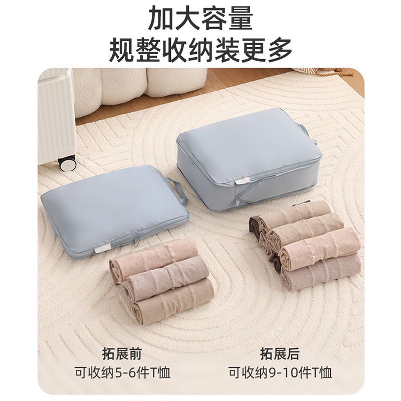旅行收纳包可压缩六件套衣服内衣物内裤鞋袜分装行李箱整理包