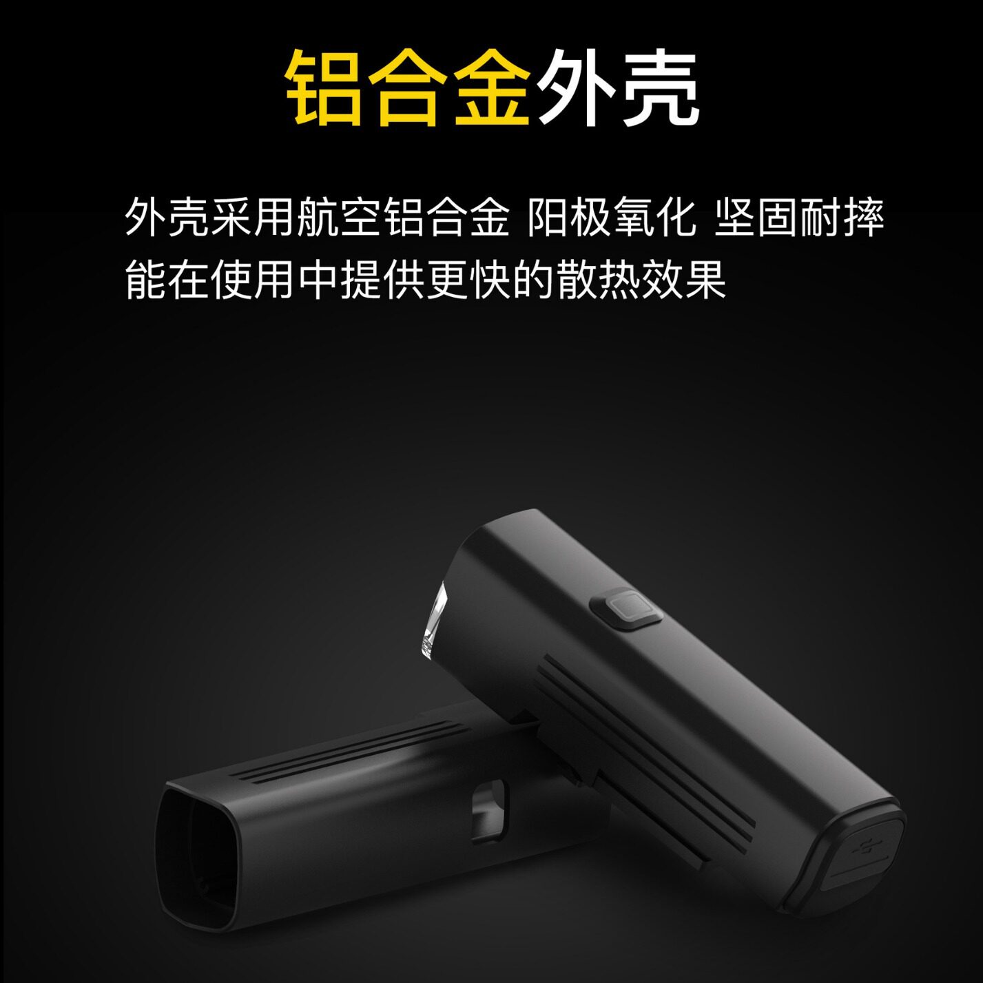 EOS530强光自行车灯山地车户外夜骑Type-C充电安全骑行装备