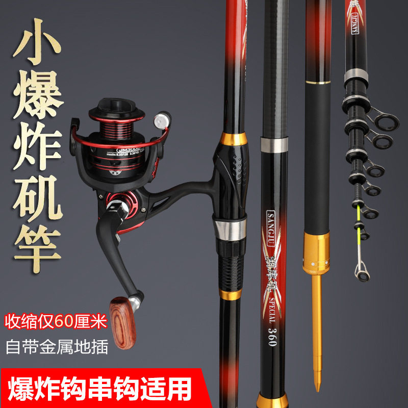 软尾小矶竿矶钓竿岸抛筏竿套装远投海杆抛竿伐钓鱼竿碳素竿超轻