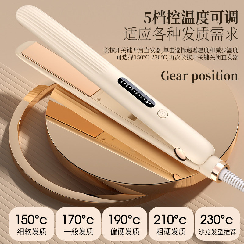 严选夹板直卷两用直板夹家用不伤发卷发棒器发廊烫发器