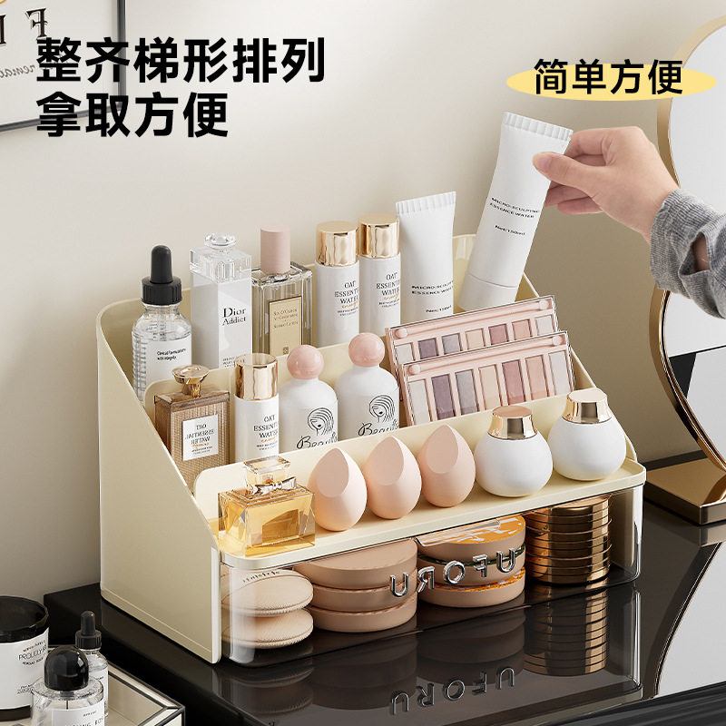 化妆品收纳盒家用抽屉款梳妆台置物架卧室桌面护肤品多功能化妆盒