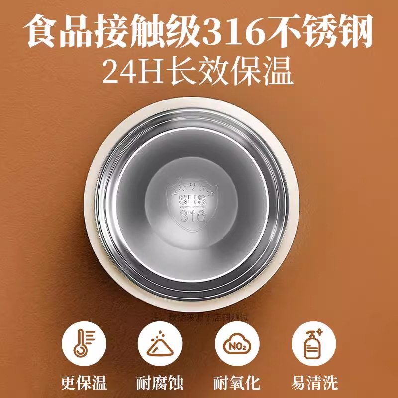 焖烧杯316食品级不锈钢大容量闷烧杯煮粥保温饭盒焖煮杯保温杯子
