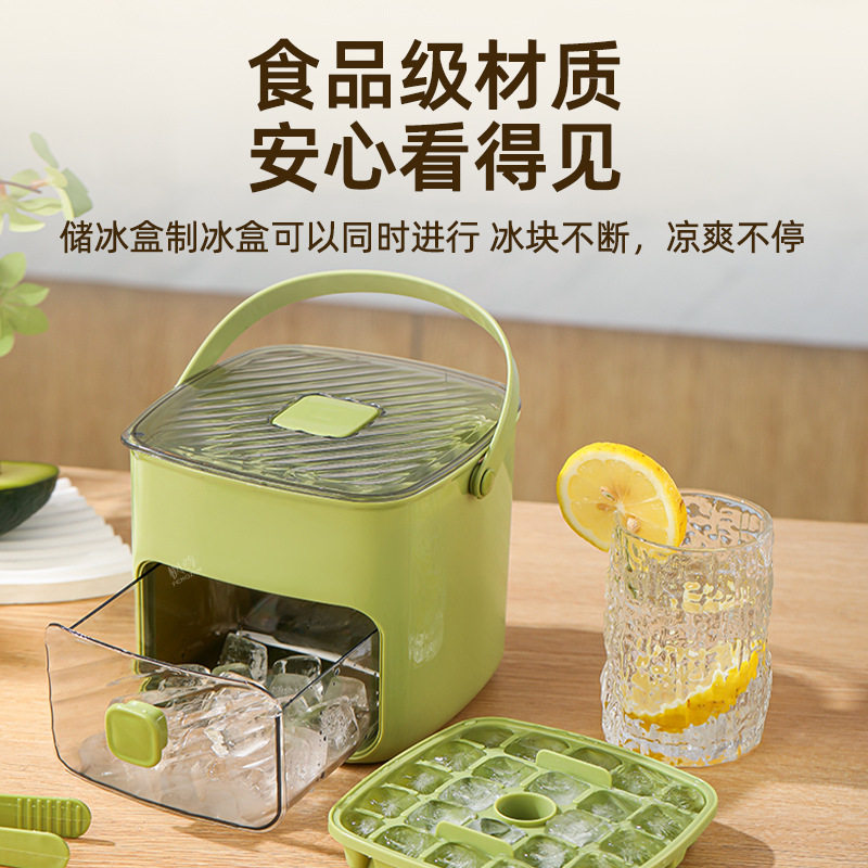 手提48格制冰桶制冰盒冰块模具冻冰食品级大容量家用按压冰格