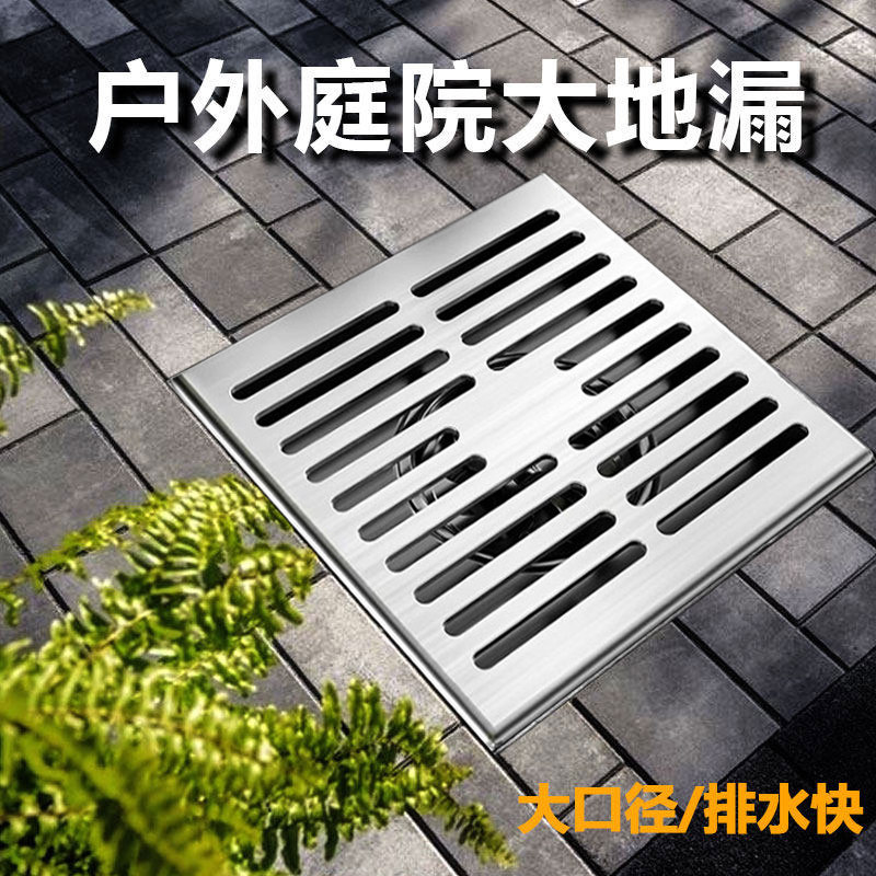 地漏304不锈钢加厚防臭110 160管专用阳台天台大口径户外庭院排水