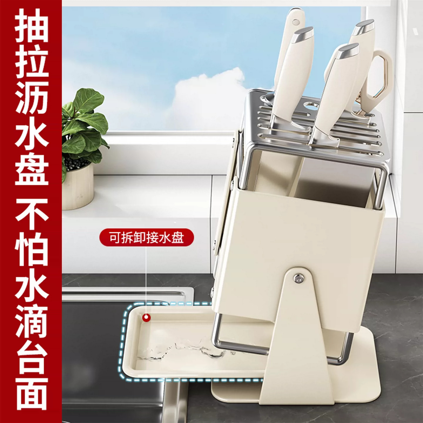 厨房台面旋转刀架多功能刀具沥水收纳架家用不锈钢一体刀座置物架