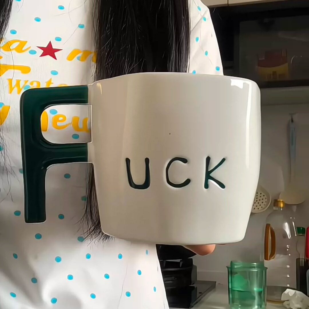 F手柄马克杯男生款创意趣味复古陶瓷杯小众恶搞Fuck水杯送朋友图片