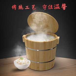 蒸饭木桶家用杉木蒸子蒸米饭甑子大号商用传统手工小号木蒸饭桶无