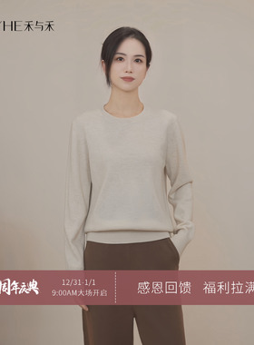 小禾顶奢【甄绒打底】康赛妮顶奢100超细山羊绒抗起球套头羊绒衫